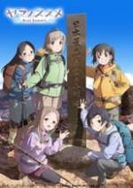 Encouragement of Climb: Next Summit Box Art