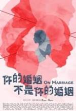 On Marriage Box Art