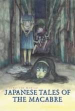 Junji Ito Maniac: Japanese Tales of the Macabre Box Art