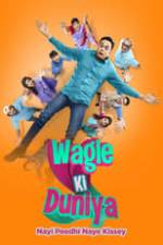 Wagle Ki Duniya Box Art