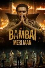 Bambai Meri Jaan Box Art