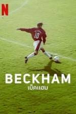 Beckham Box Art