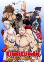 Kinnikuman Perfect Origin Arc Box Art