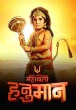 Sankat Mochan Mahabali Hanuman Box Art