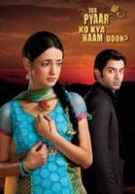 Iss Pyaar Ko Kya Naam Doon? Box Art