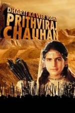 Dharti Ka Veer Yodha Prithviraj Chauhan Box Art