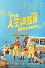 The Cleaner Box Art